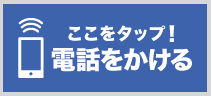 tel