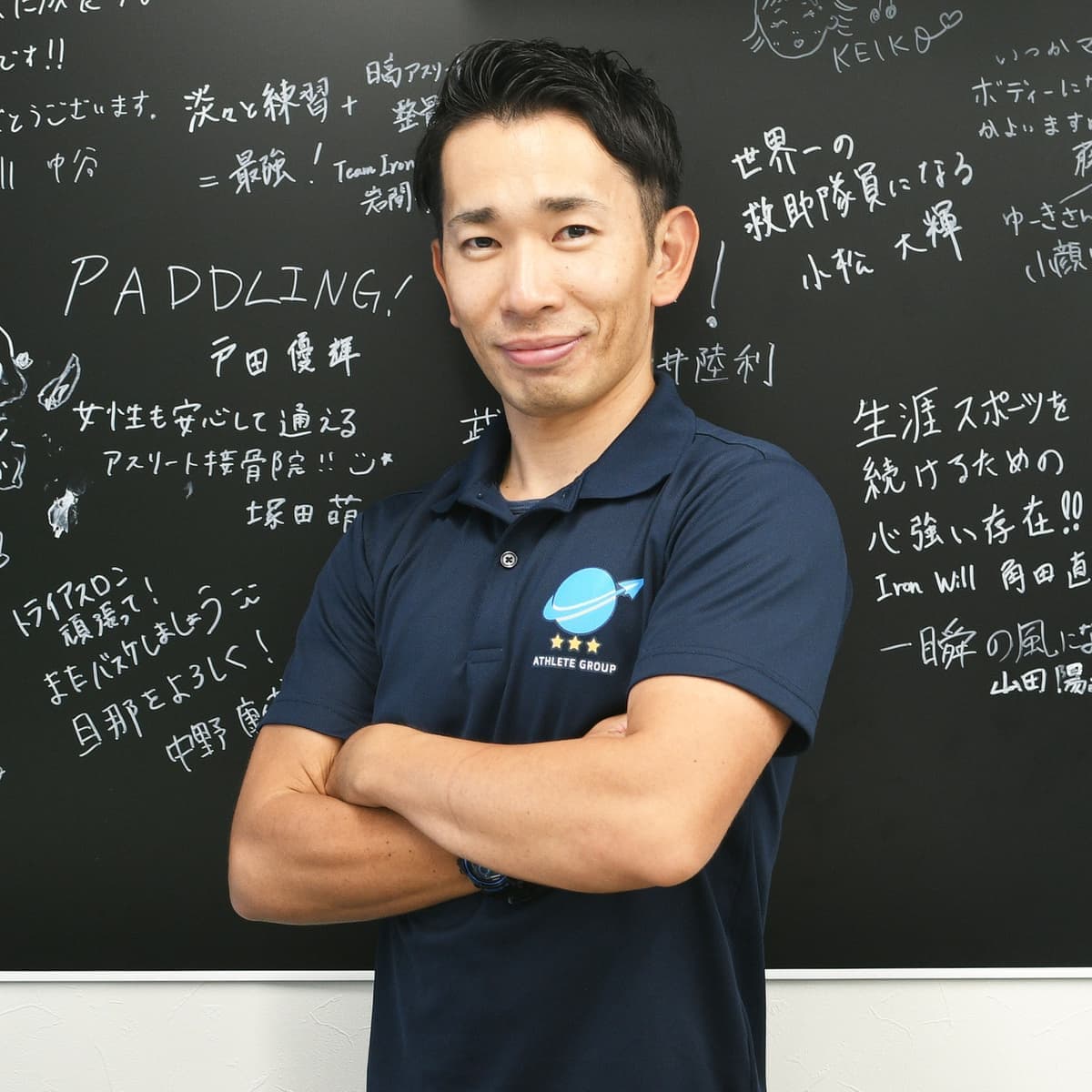 日高院長