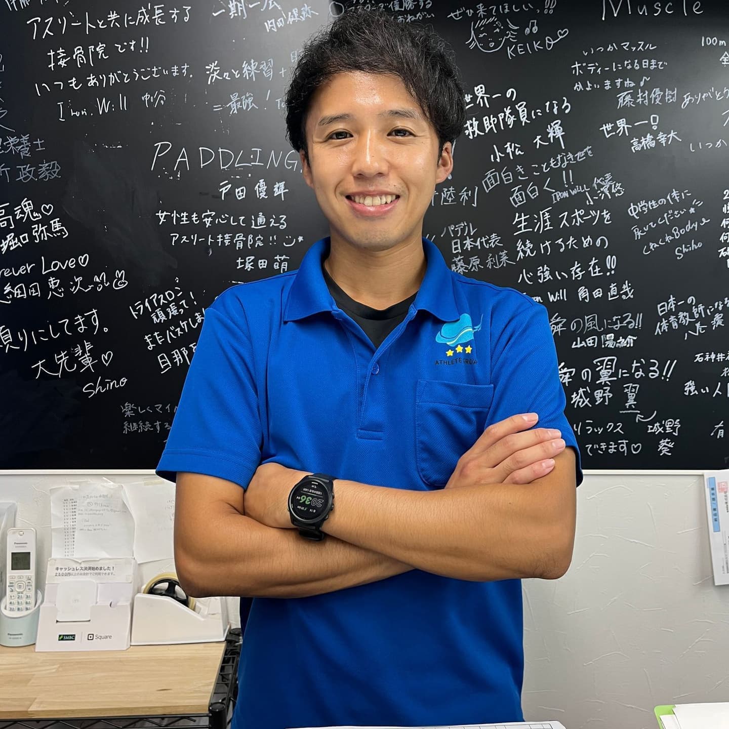 日高院長